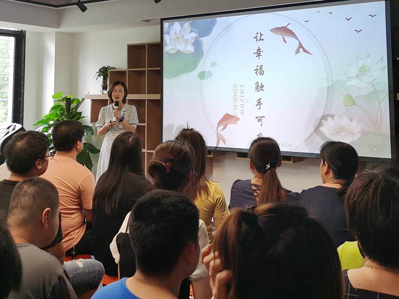 遇見幸福分享會